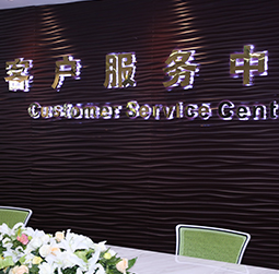 图1-MTDP-用户-广州泰格豪雅售后中心